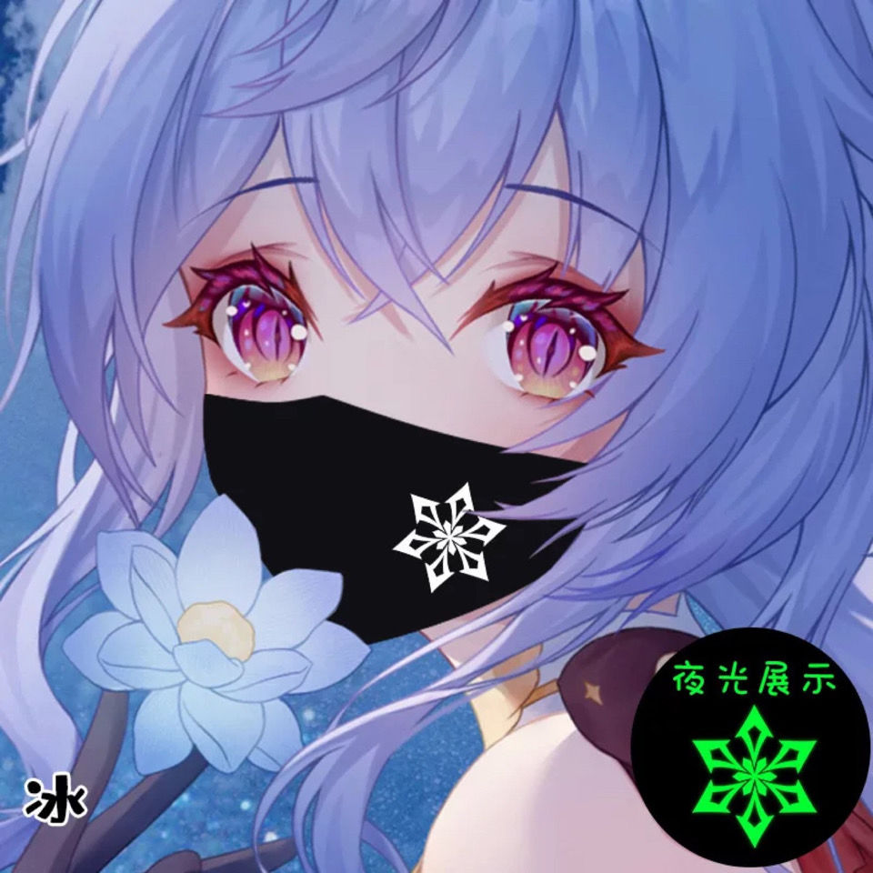 新品动漫口罩原神神之眼夜光口罩动漫卡通夜光个性防风尘时尚学生创意