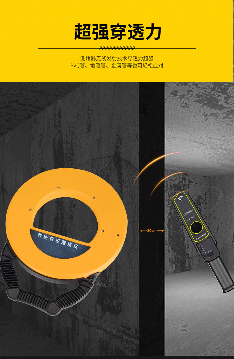 智能管道測堵儀電工穿線管堵塞探測儀mx-100牆體疏通測堵排堵器 bjk