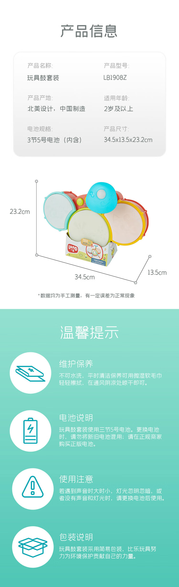 a434e71d45a363d5.jpg