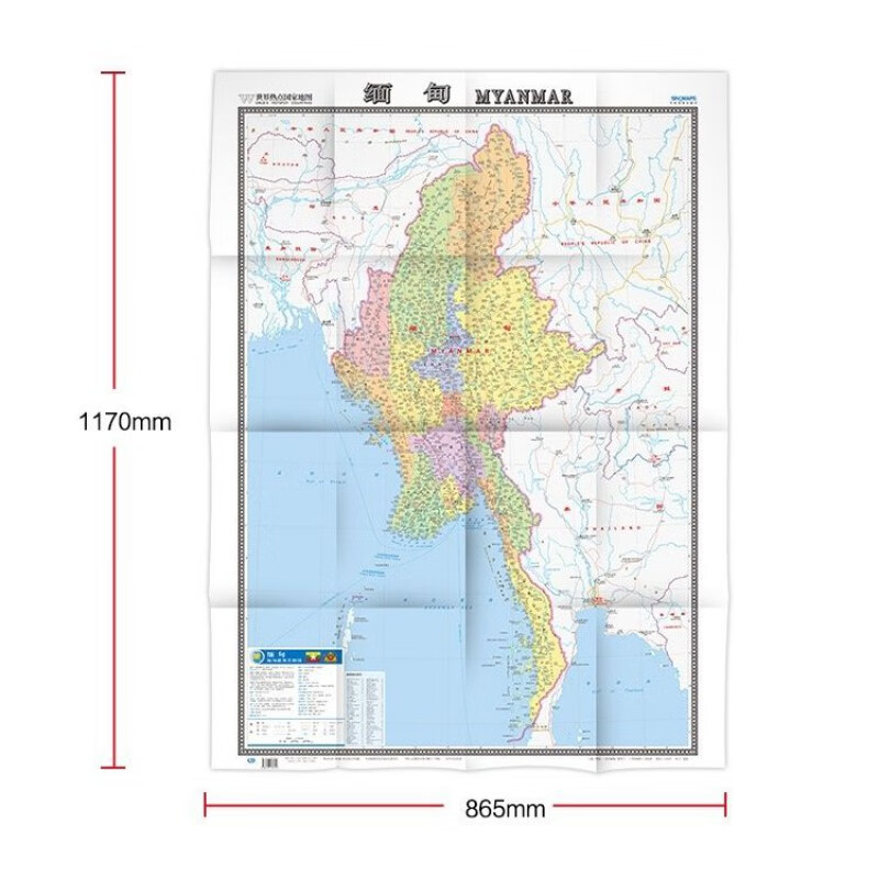 2019新緬甸地圖全圖大字版中英文對照世界熱點國家系列086x1