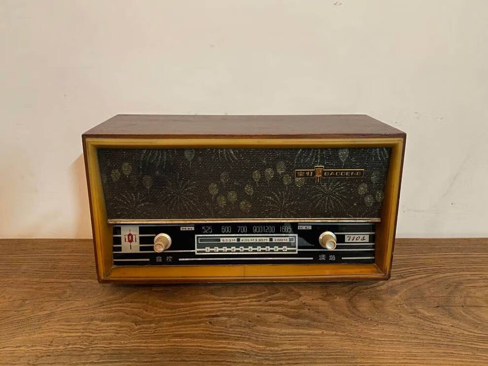 萨米格老电子管收音机老式收音机老物件怀旧70年代收音机录音机橱窗