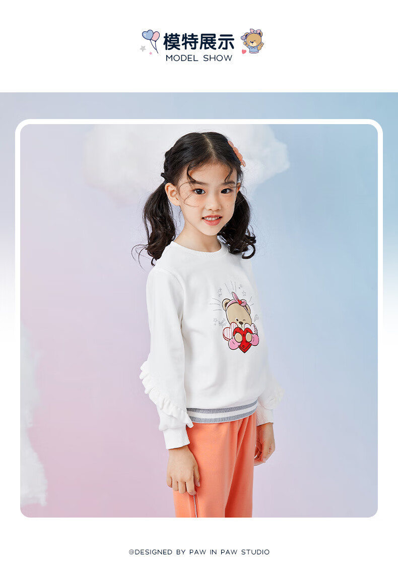 pawinpaw衣恋官方集团卡通小熊童装春季款女童卫衣外套花边可爱时尚