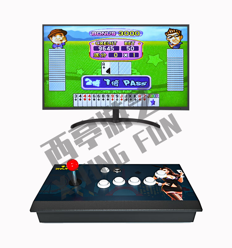 疯狂斗地主3代 街机斗地主家用摇杆控台特别版斗地主游戏机疯狂1234