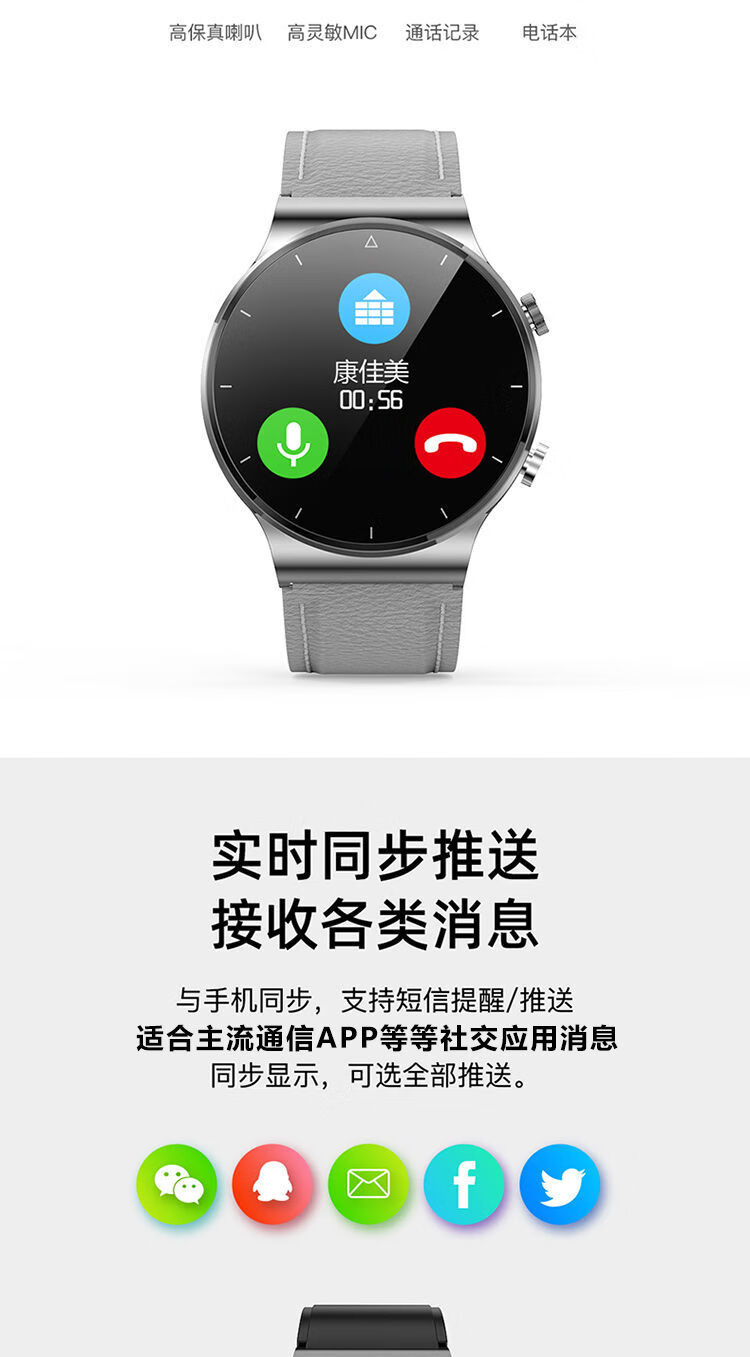 华为huawei手机适用太空人智能手表宇航心率运动防水b男女m2prom2pro