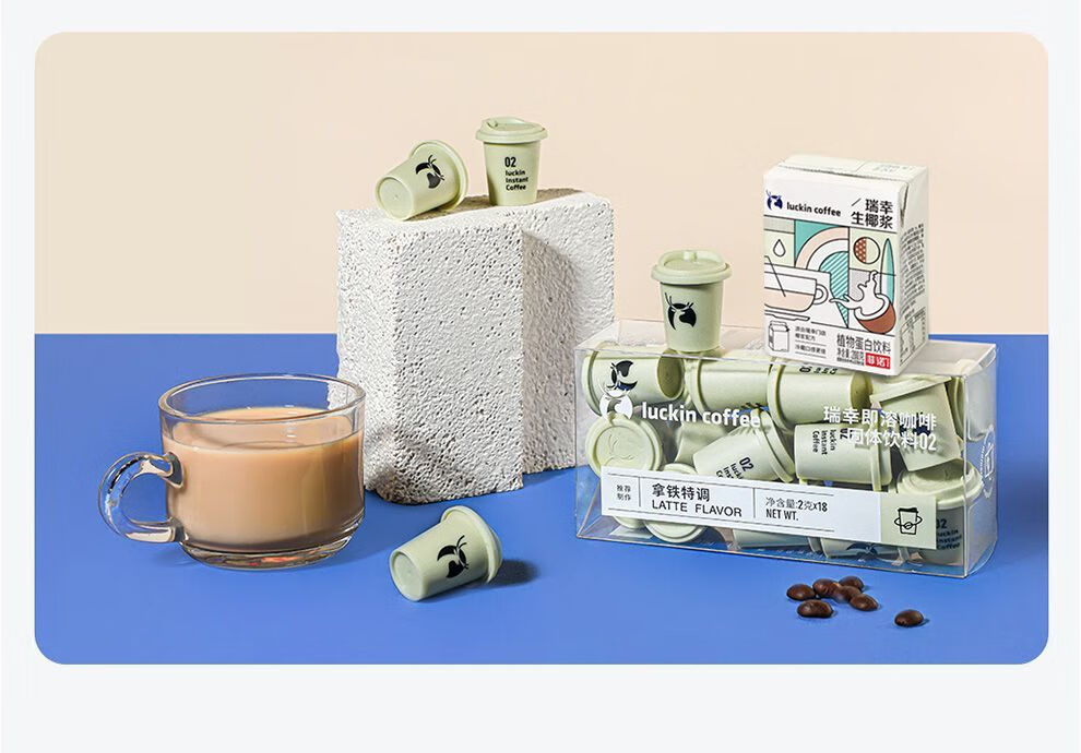 瑞幸咖啡元气弹 即溶冷萃冻干粉拿铁美式速溶咖啡黑咖啡18颗/盒 2.