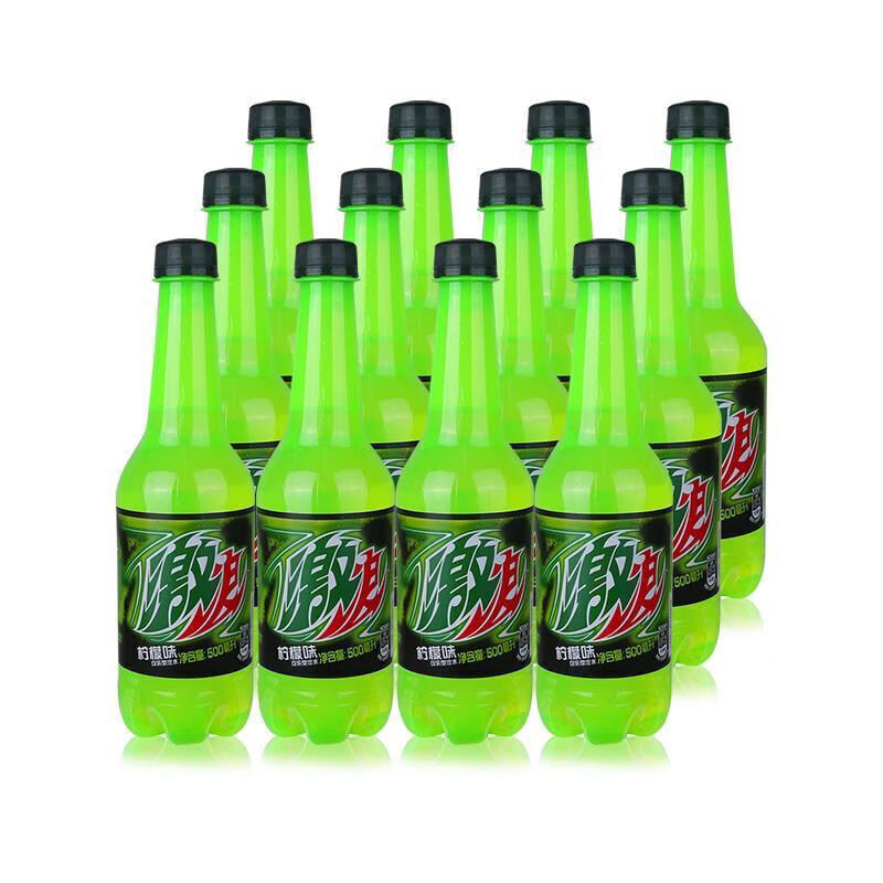 激浪汽水百事出品激浪碳酸果味汽水饮料500ml4瓶四瓶