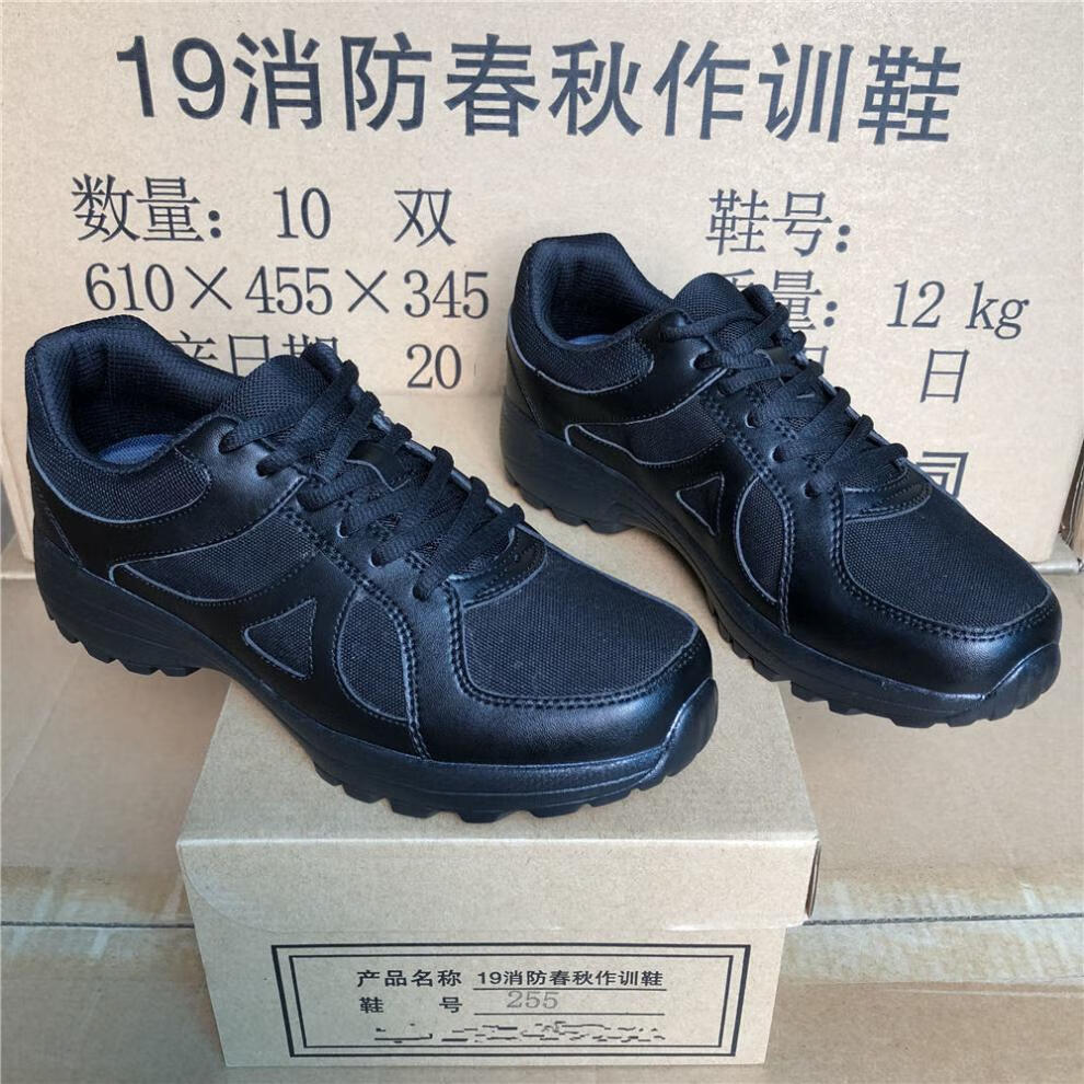 支持国货kang ke训练鞋 新式19春秋作训鞋男黑色透气超轻跑步鞋员