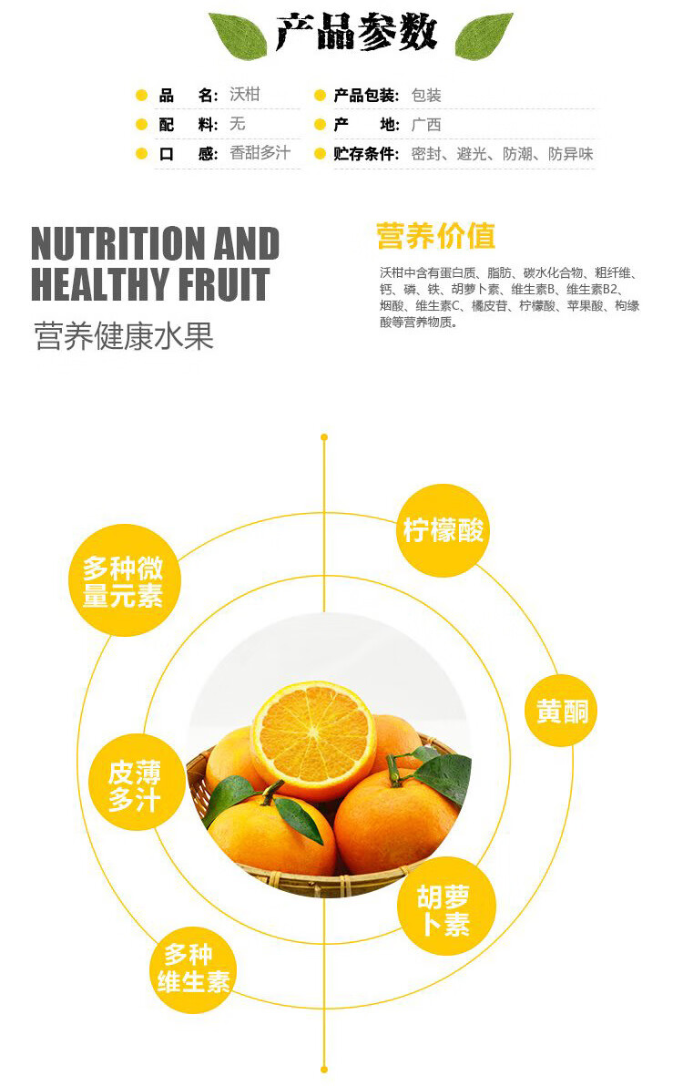 青樱红荔广西沃柑新鲜大果整箱当季皇帝砂糖柑橘水果2斤尝鲜装