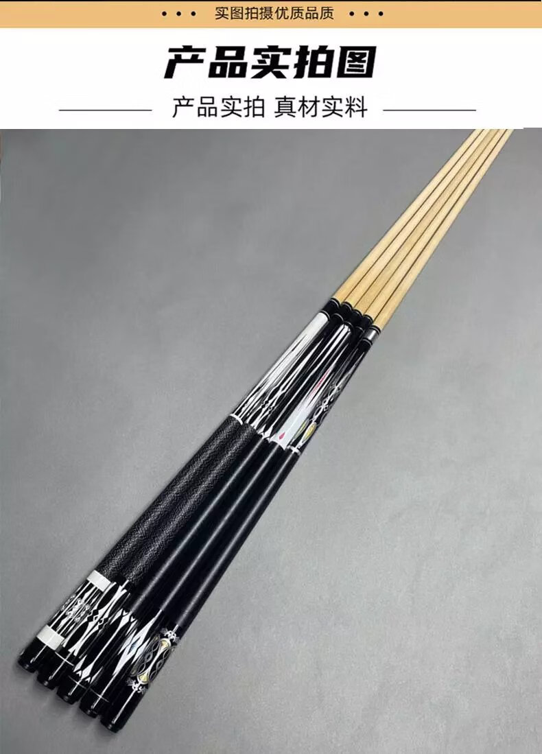 台球杆大头杆枫木前肢中式黑八球杆美式黑8九球杆9桌球杆分体旗官舰方