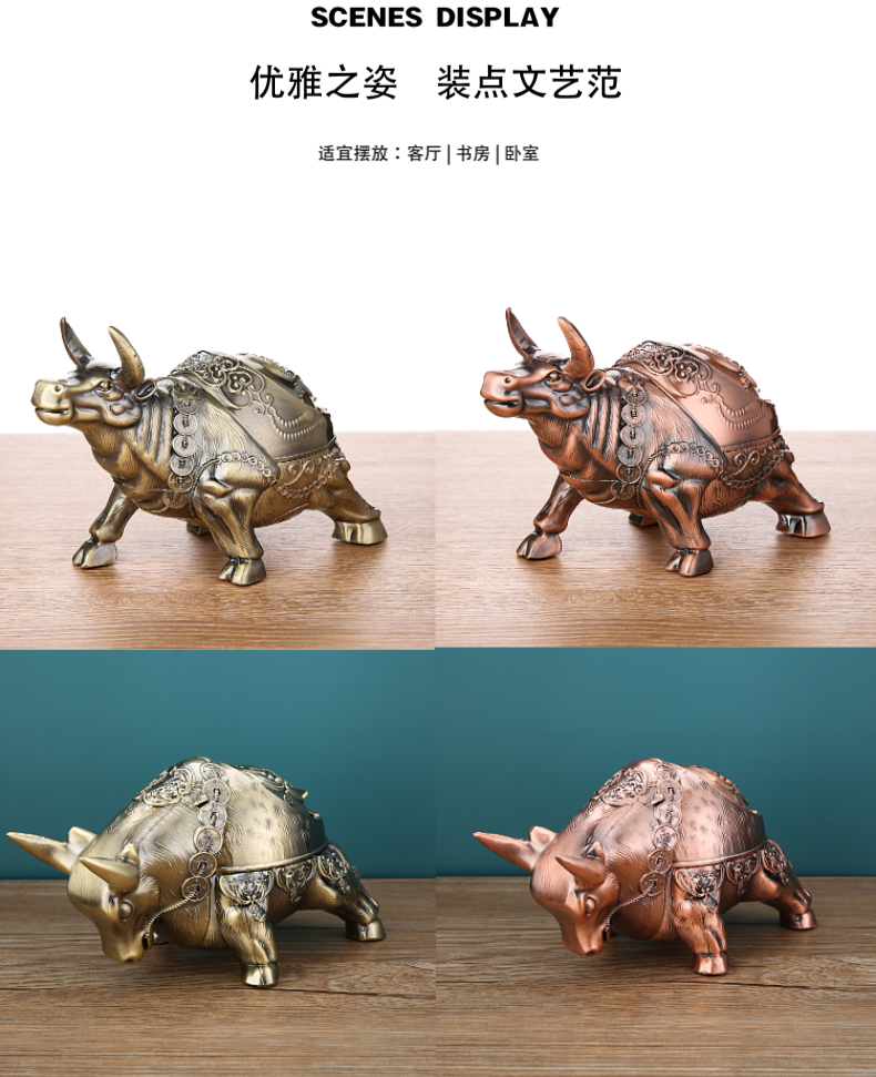 烟灰缸家用客厅北欧防飞灰创意个性潮流牛气冲天烟缸过年送礼 青铜牛