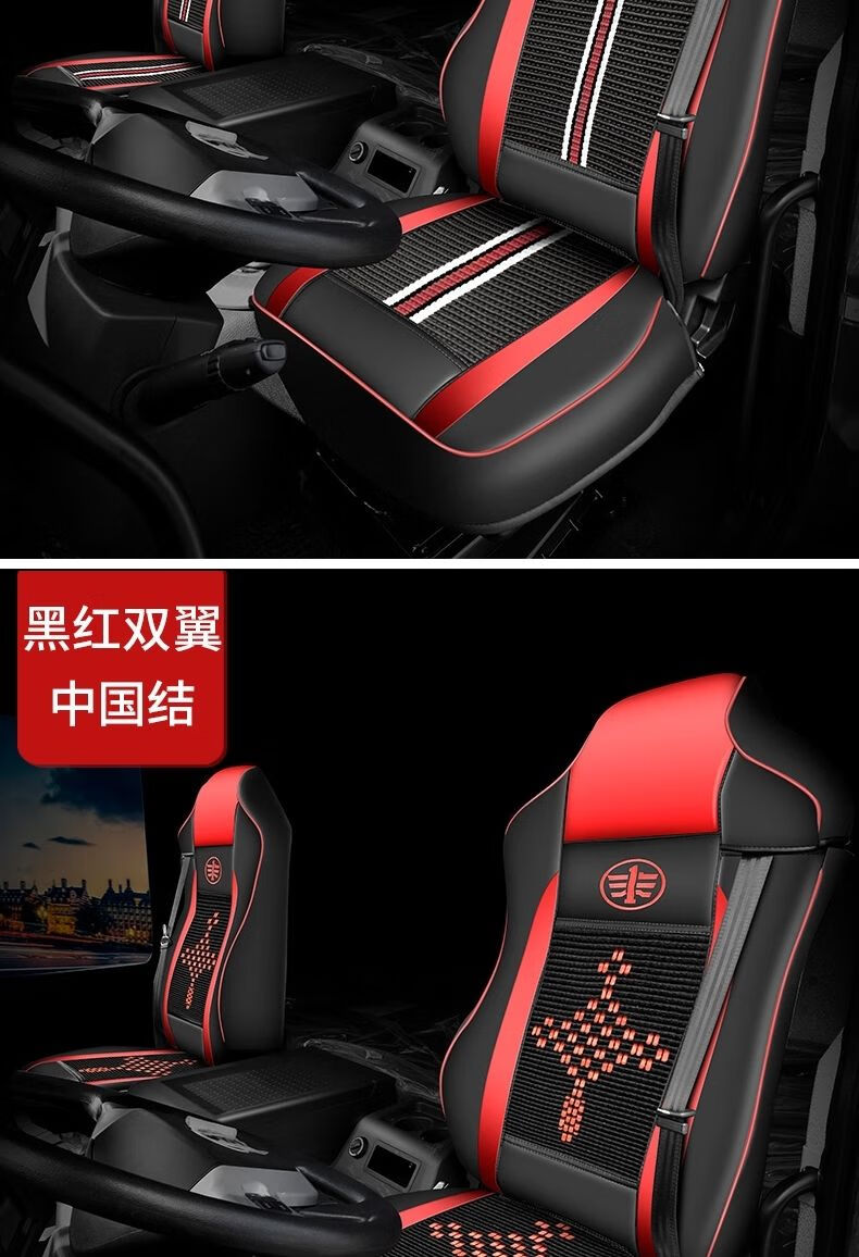 适用于解放j6p座套四季jh6领航版专用座椅套j6l解放车品装饰用品坐垫