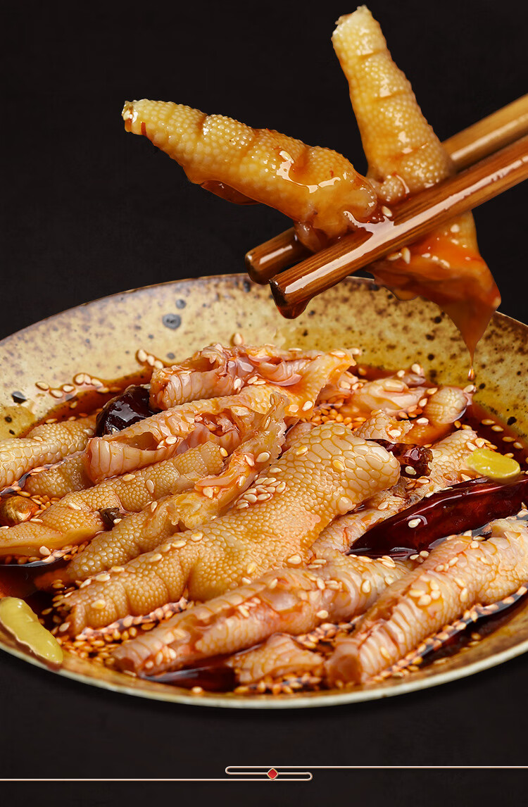 【品质保证】邹三和川香红油凤爪酸辣无骨泡椒鸡爪脱骨零食熟食即食