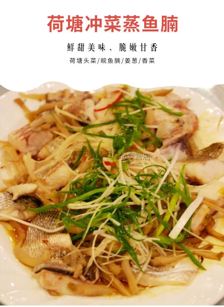 年货江门特产荷塘大头菜冲菜水头菜酱腌菜盐渍菜咸菜荷塘大头菜1000