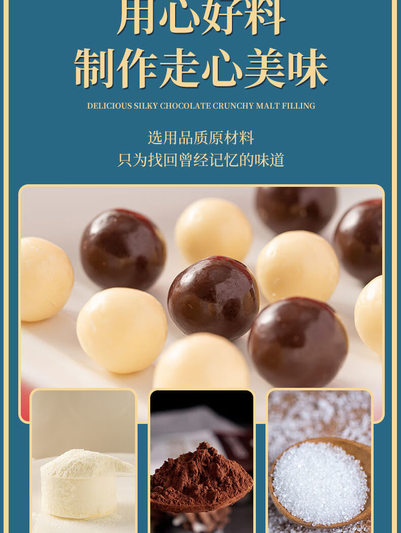 网红麦丽素桶装100g黑巧克力豆夹心巧克力儿童圣诞节糖果零食批发