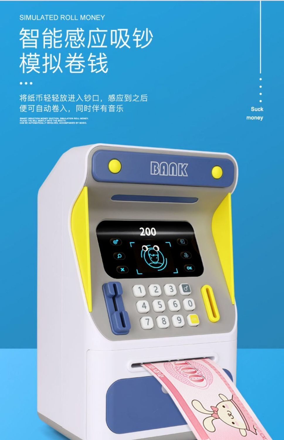 arody创意atm自动取款机存钱罐儿童密码指纹储蓄罐抖音男女孩生日礼物