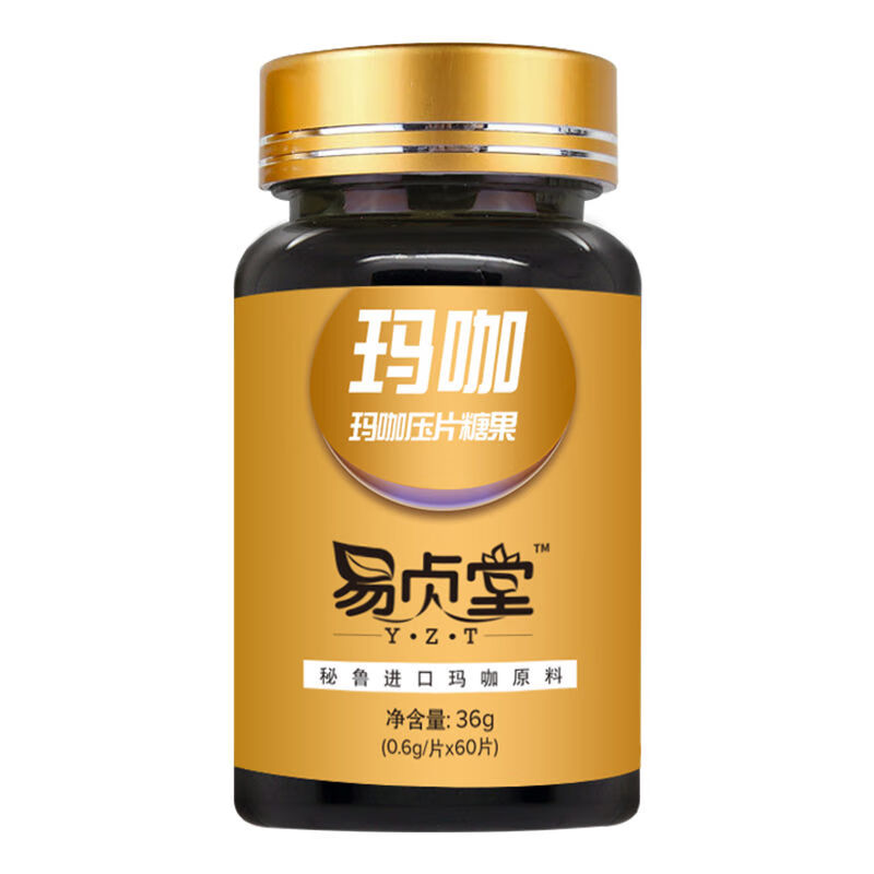 男性玛咖压片糖果1瓶体验装