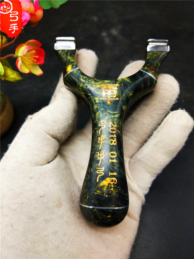 隔贴片短拉扁皮吉拉拉弹弓钛合金tc21手工更多木料弓形可联系定制刻字