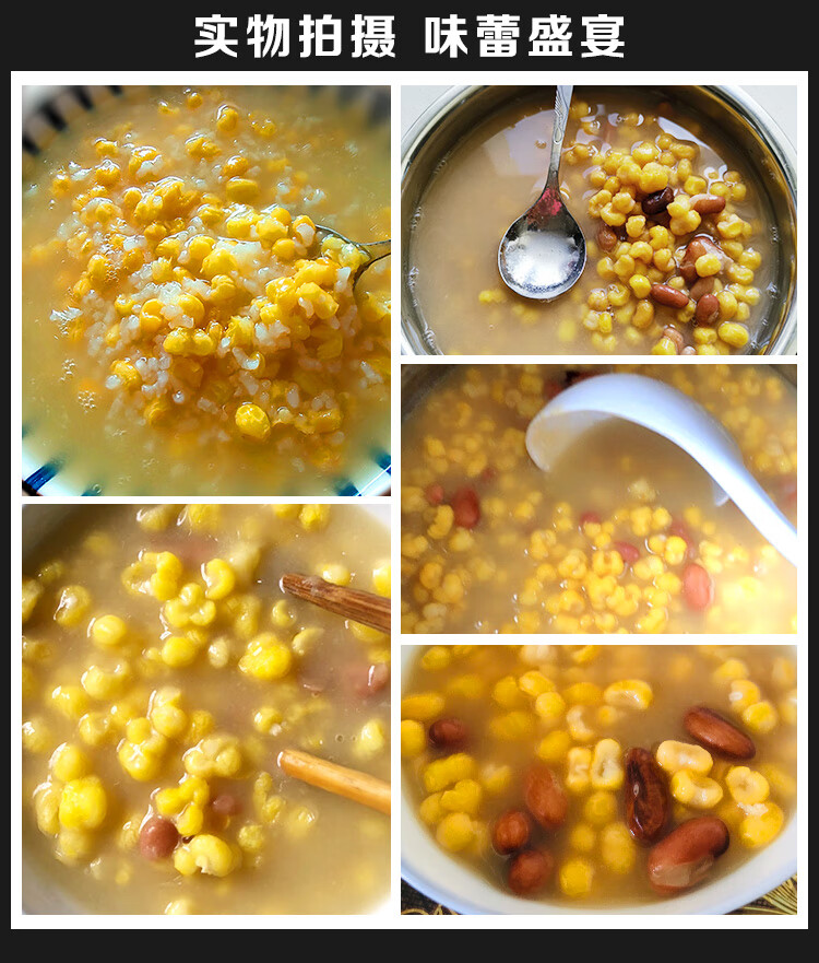 5斤东北农家自产大碴子新玉米大碴粥大粒五谷杂粮粗粮笨苞米茬子2500g