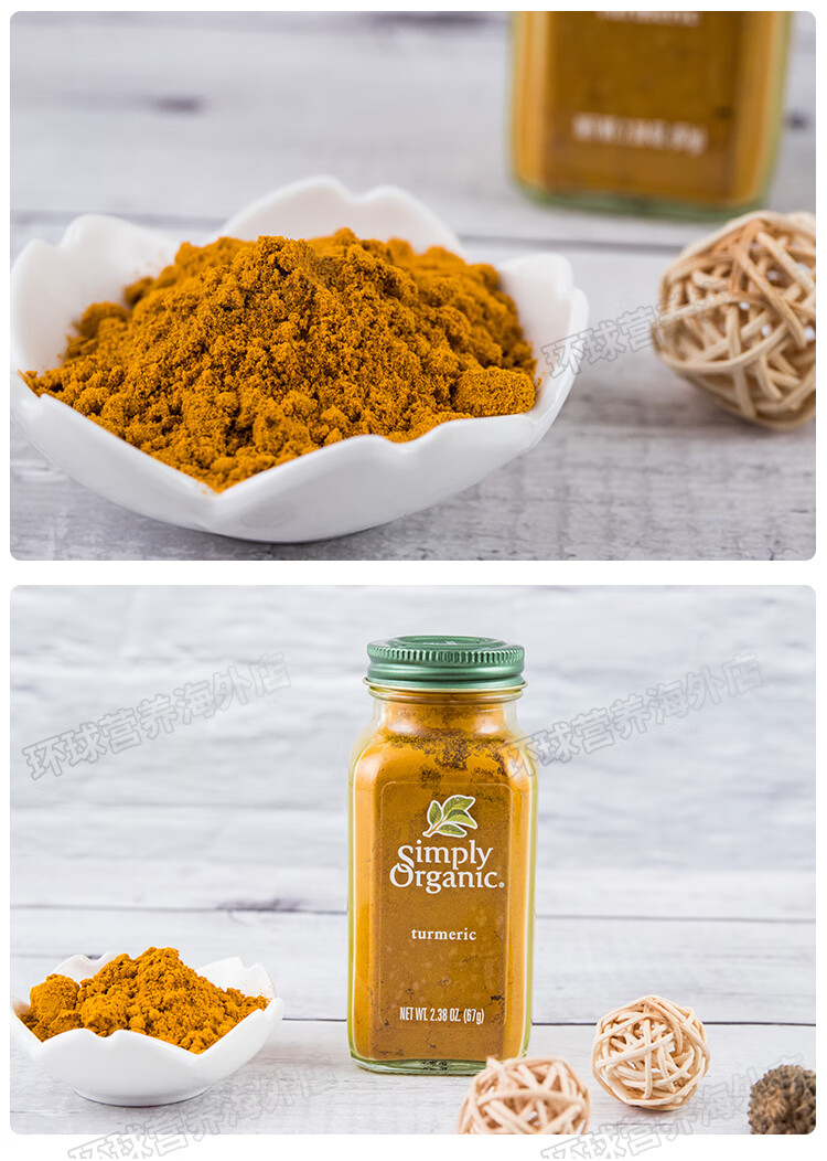美国simply organic黄金奶姜黄粉食用冲泡天然着色料健身生酮 原装