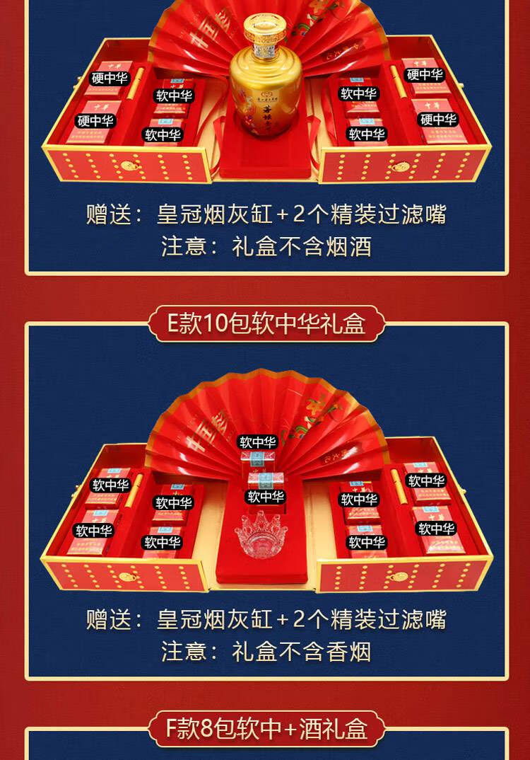 中秋节礼品盒 大国烟酒礼盒荷花和天下中秋节包装盒礼品盒华子礼盒