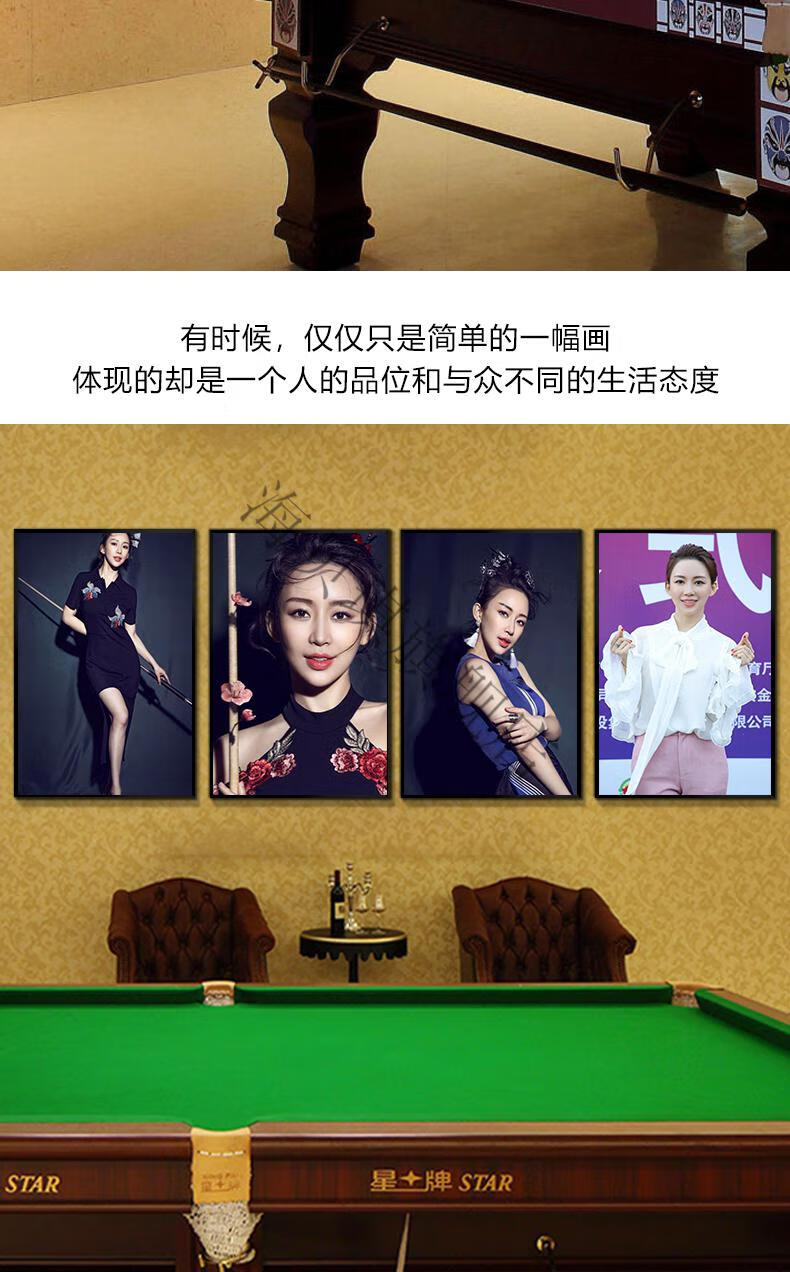 潘晓婷海报台球厅装饰画潘晓婷海报桌球室台球室墙画装饰斯诺克人物