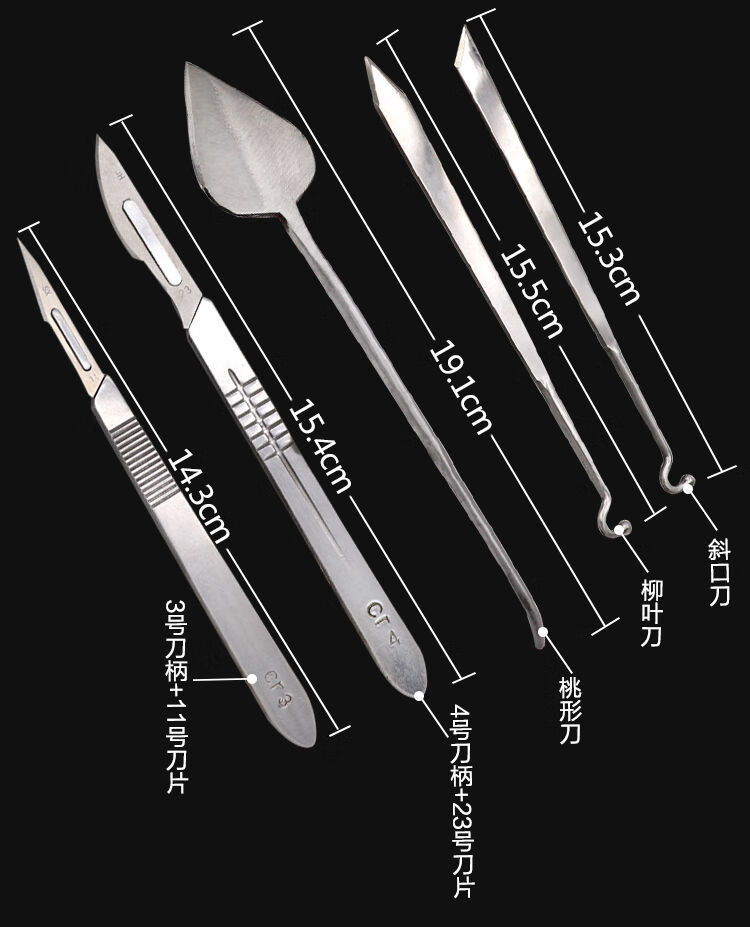 不锈钢兽用手术刀套装美工刀刻刀手术刀片修脚刀阉割猪养殖设备笔式