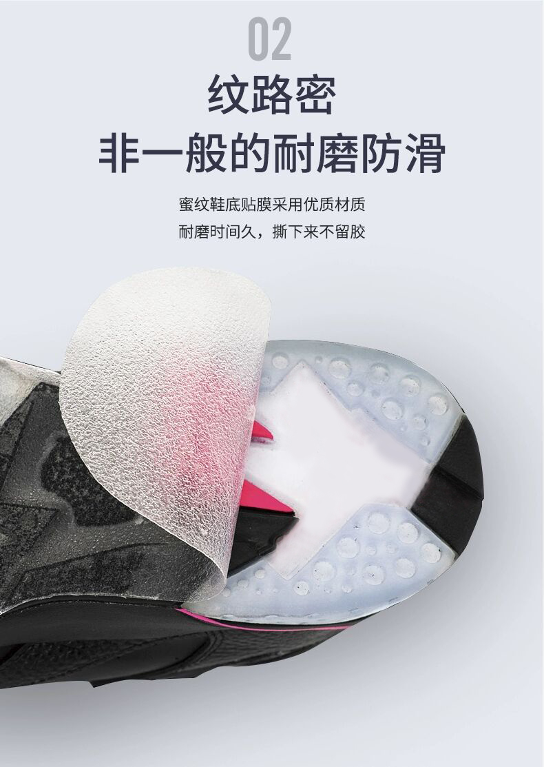 鞋底贴防磨运动鞋球鞋鞋底耐磨贴适配椰子全掌鞋底贴防氧化笔4043码