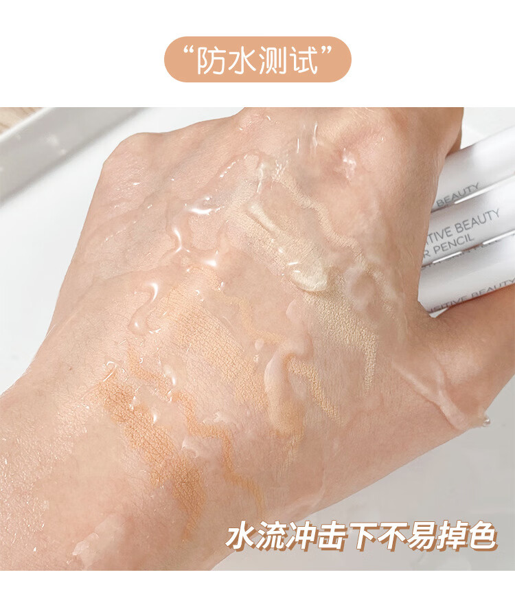 【2支装】格蒙光感遮瑕笔眉毛遮瑕膏眼睑下至卧蚕笔巨遮瑕泪沟黑眼圈遮瑕美颜笔网红ing初学者平价国货 02#自然色+01#象牙色
