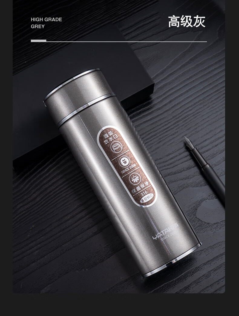 亚泰保温杯亚泰316不锈钢水杯男士时尚高颜值商用车载办公保温茶杯