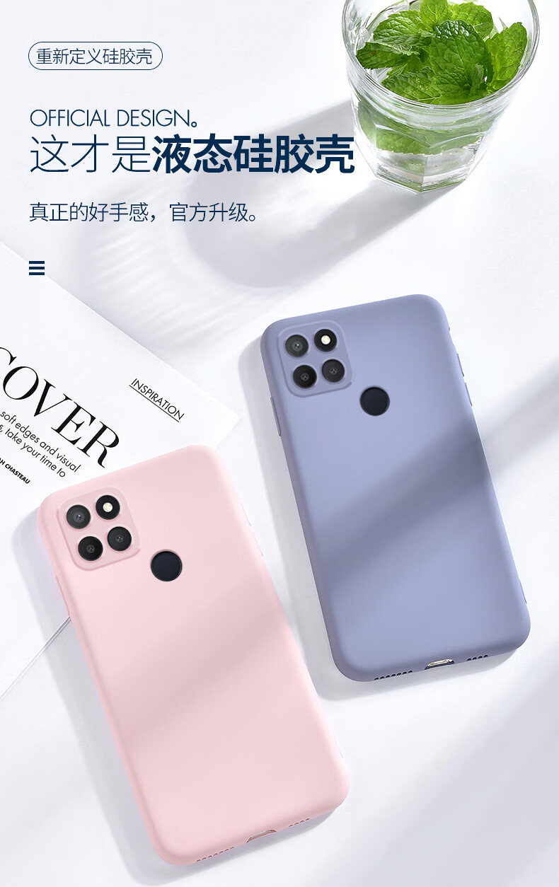 realmev3手机壳realme真我v3液态硅胶5g保护套rmx2200全包防摔oppor