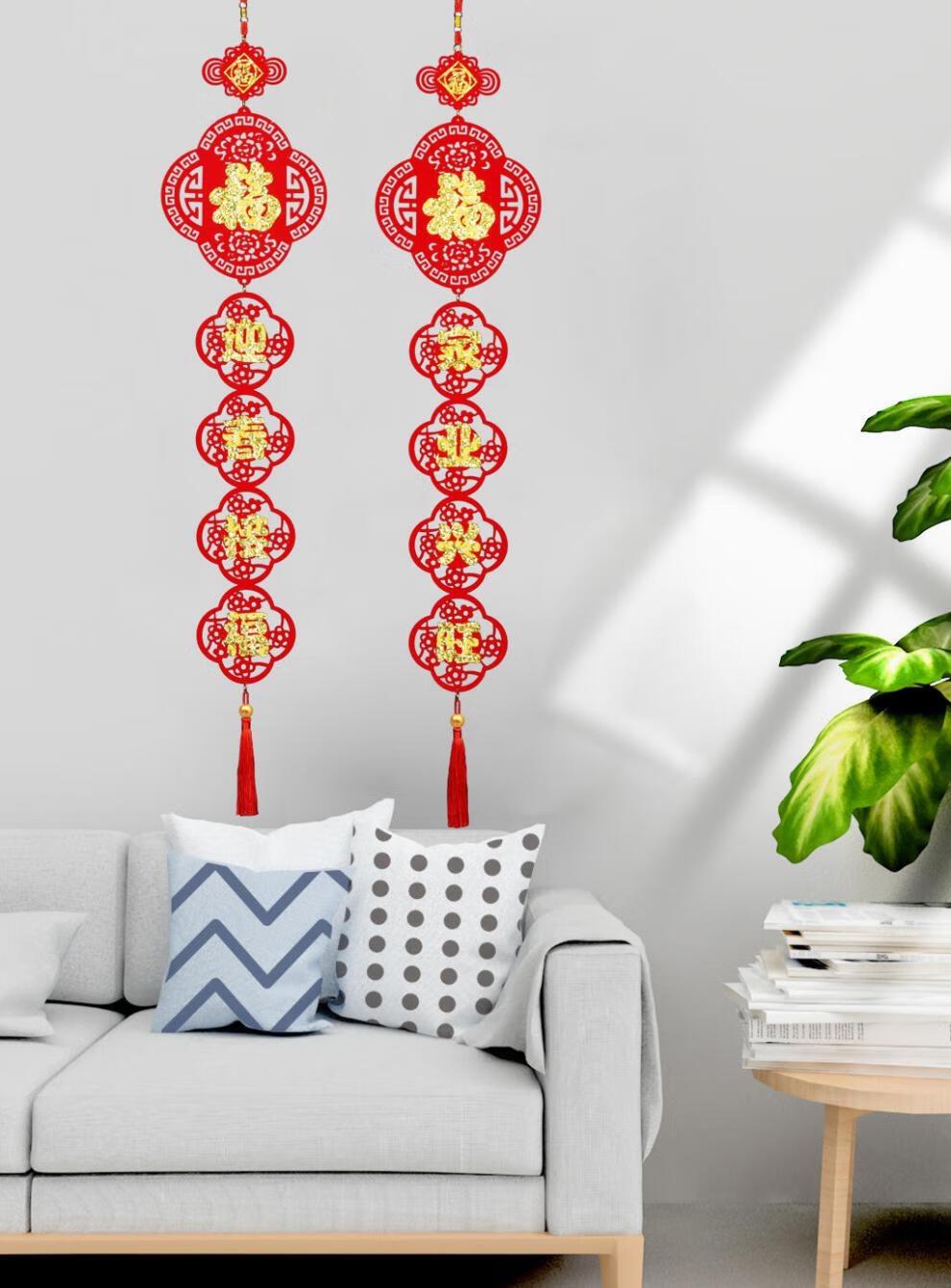 家居装饰中国结福字挂饰全家福室内挂件新年装扮布置创意春节对联