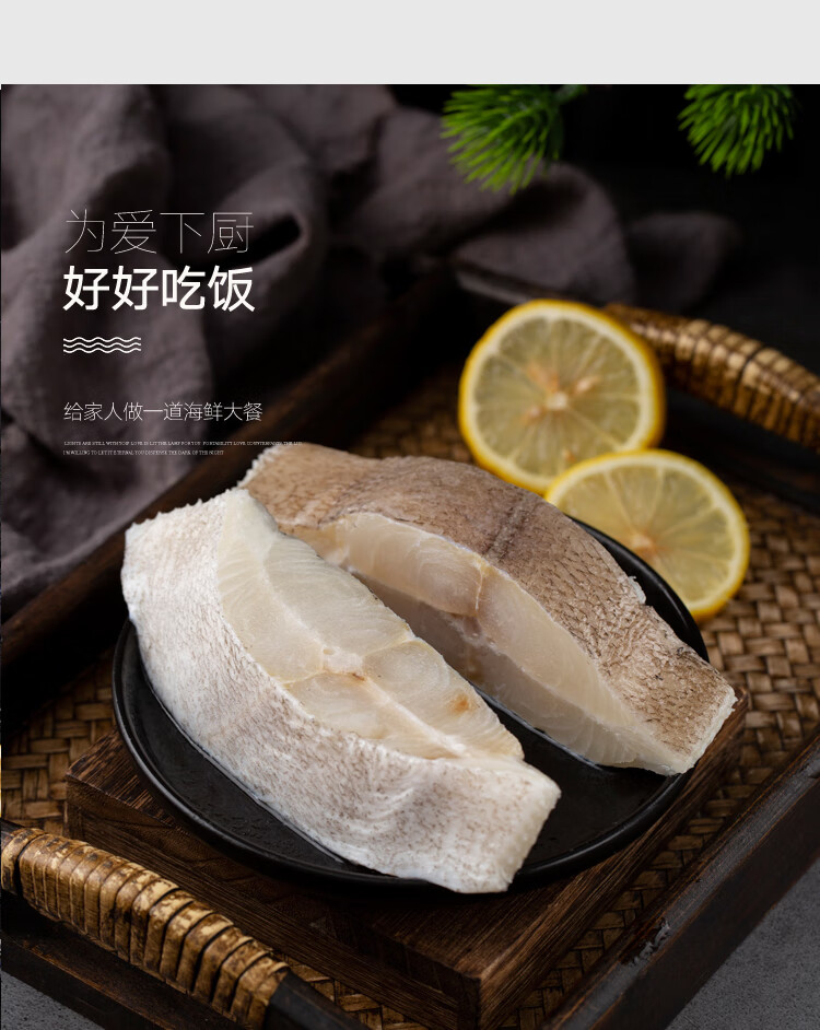 曼味莱 新鲜鲽鱼块 深海野生鲽鱼片中段比目鱼整条现切冷冻鲽鱼段海鲜