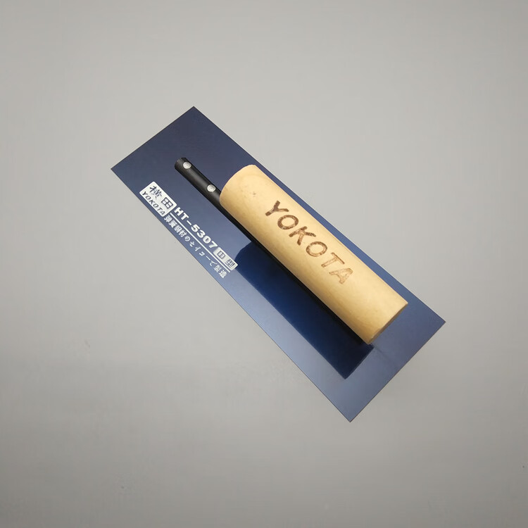 横田抹子横田抹泥刀刮腻子抹子批墙抹灰刀硅藻泥施工工具贝壳粉打底收