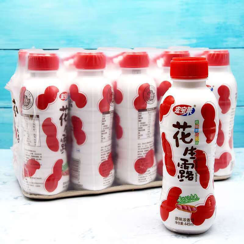 宏宝莱445ml5瓶10瓶花生露早餐饮品四平特产植物营养饮料浓香型蛋白