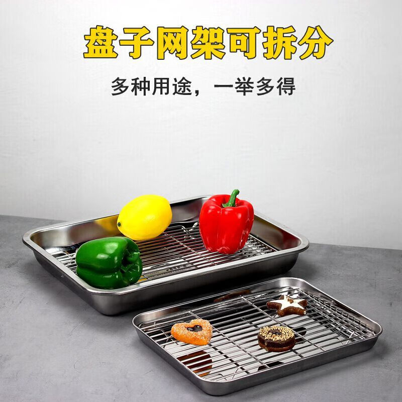 架长方形不锈钢烧烤盘沥水盘子油炸食品过滤隔油控油盘251915cm网架