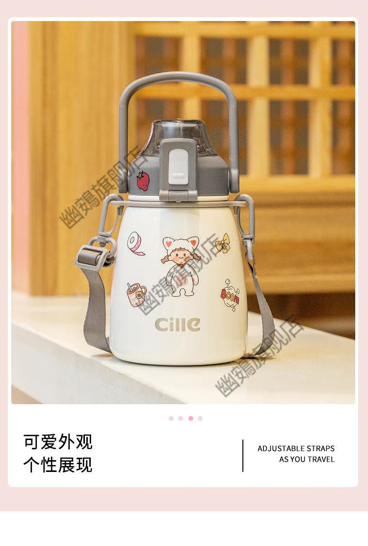 希乐保温杯316吸管大肚胖嘟嘟保温杯女高颜值316食品级不锈钢大容量