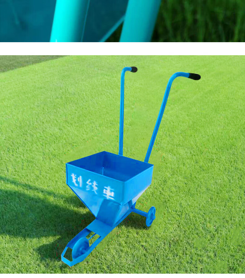 划线车石灰粉撒粉器工地跑道路画线车工具田径地面施工划线器红色招标