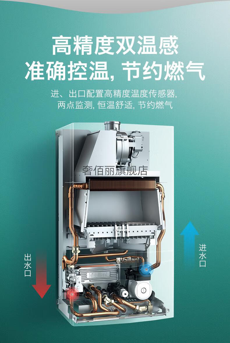 壁掛爐德國威能turbotecpro天然氣壁掛爐家用地暖採暖鍋爐熱水24kw