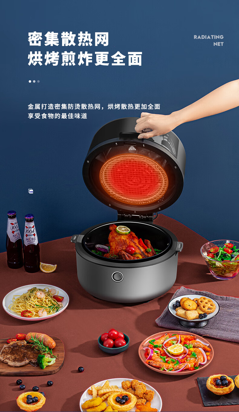 申花通用空气炸锅适用于申花空气炸锅家用大容量多功能空气炸锅智能