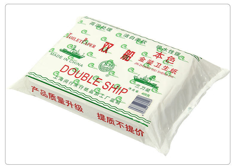 双船卫生纸皱纹草纸手纸平板厕纸家用刀切纸400克一包实惠装双船440张