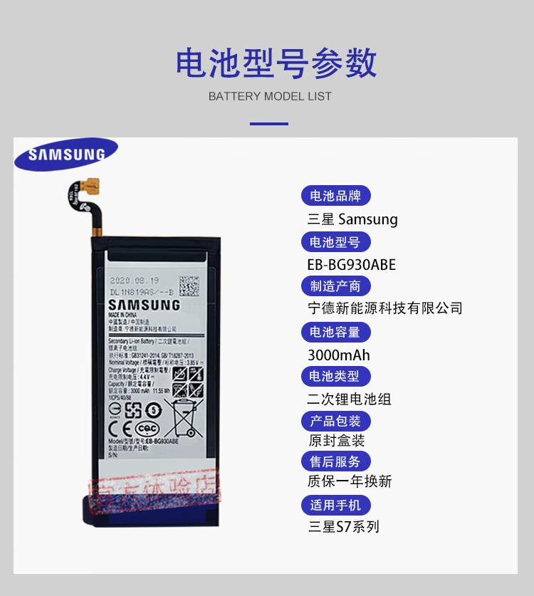 三星s10原装电池s7es8s9s20s105gnote8note9note10三星s20u电池