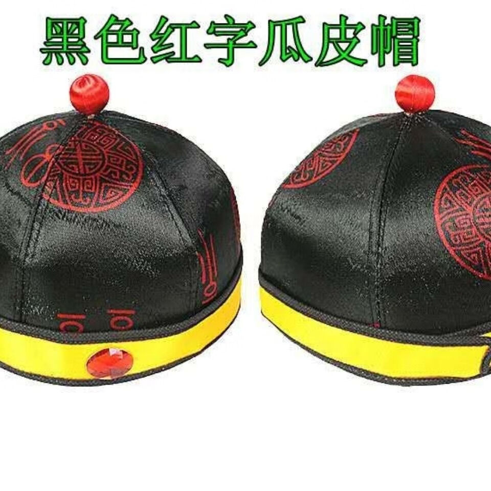 lucaly中老年男瓜皮帽黑色咖啡色传统瓜皮帽金边寿帽老