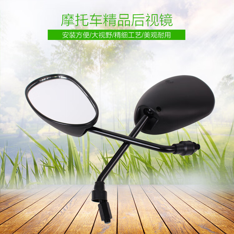 五羊本田锋朗配件五羊本田摩托车配件锋朗wh12512后视镜反光镜倒后镜