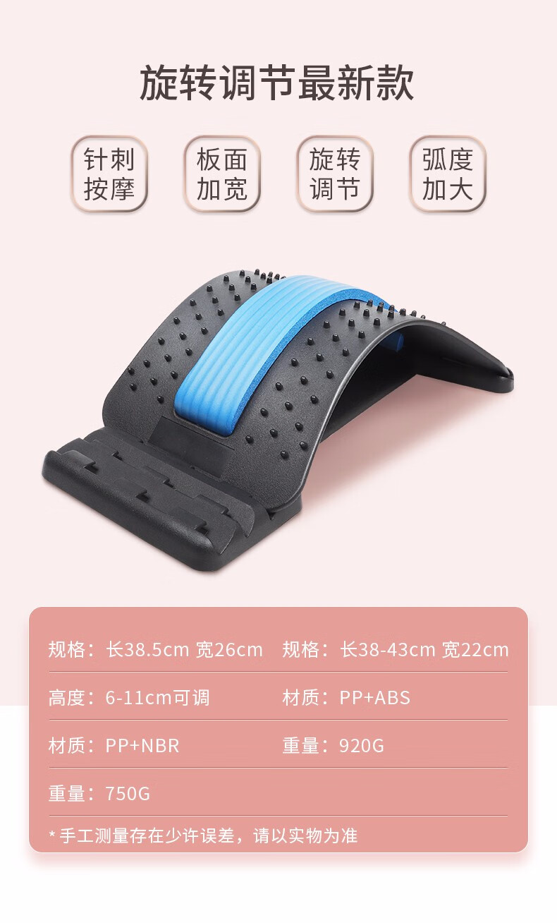 腰椎舒缓器拉伸器瑜伽辅助工具用品腰部伸展器脊椎锻炼器材开背基础款