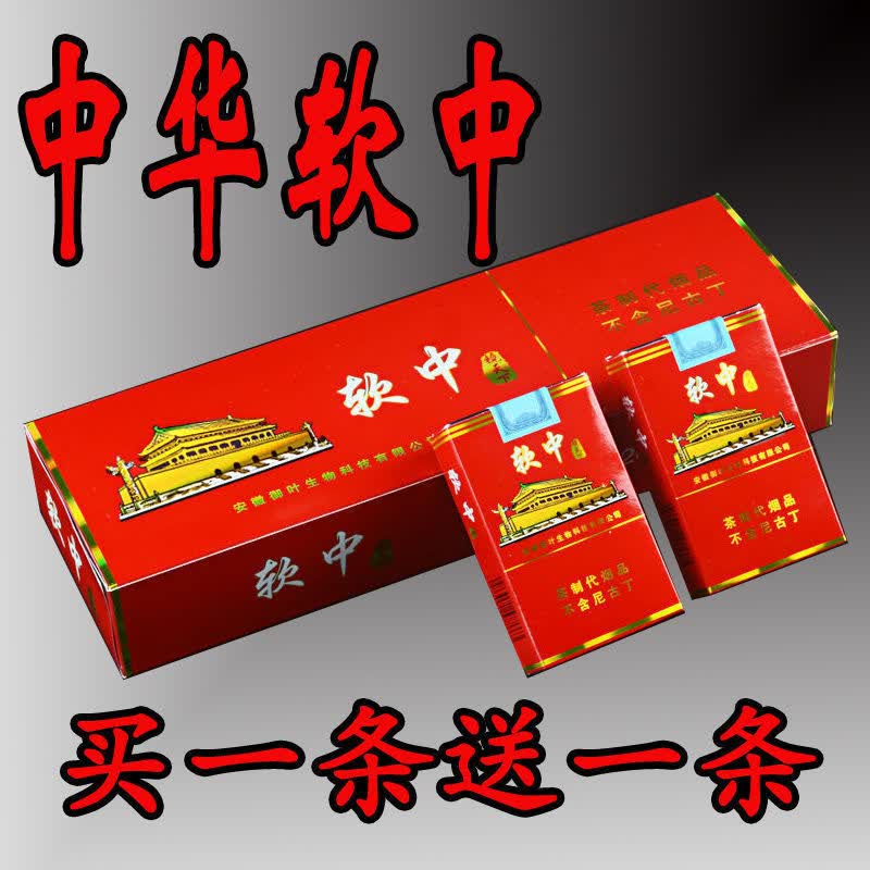 软中 (2)