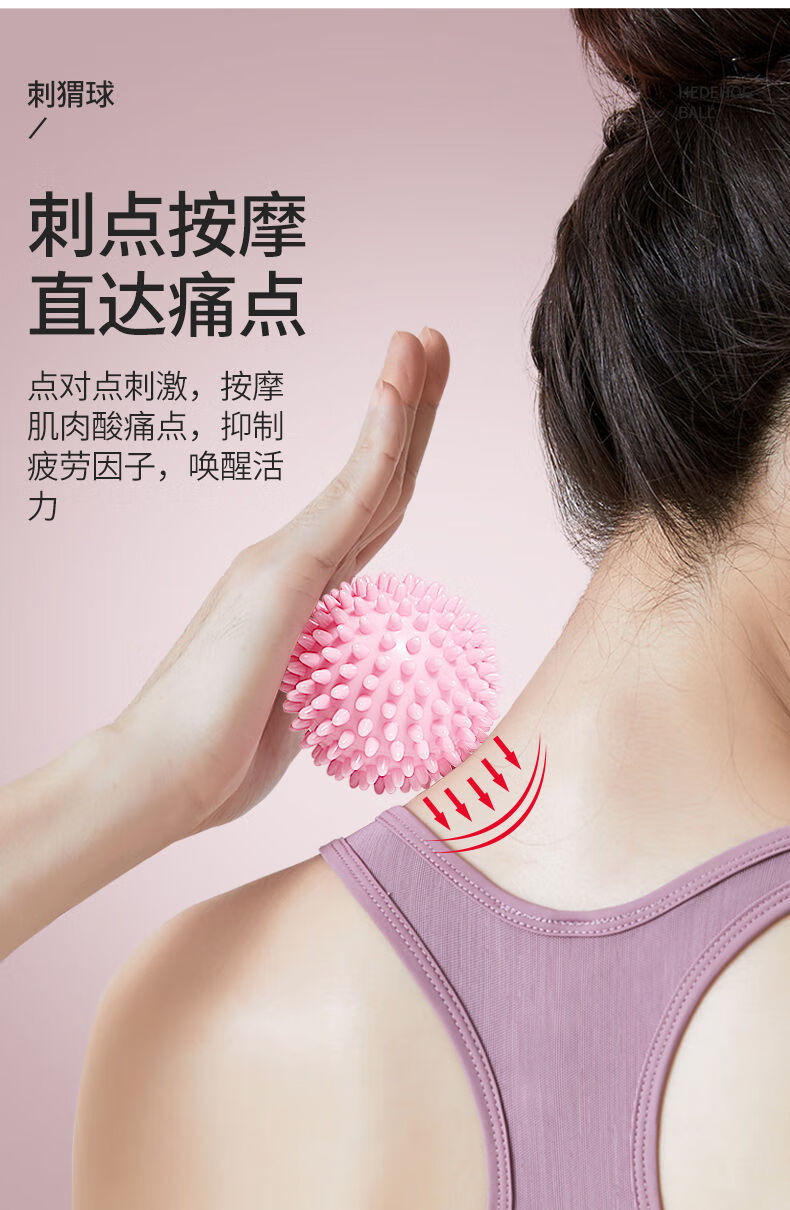 瑜伽柱2021新款狼牙棒按摩滚轴瑜伽擀颈椎大小腿背肌肉运动放松手持