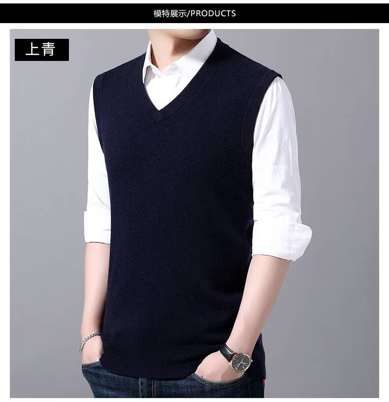 羊毛背心男马甲男针织无袖秋季薄款休闲男纯色打底衫马夹坎肩秋冬保暖