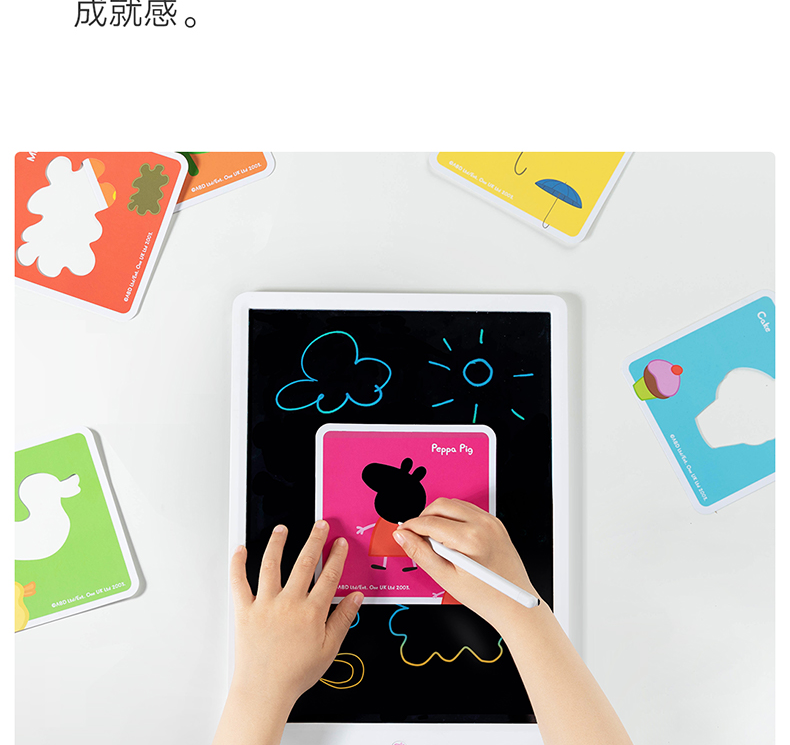 小米液晶小黑板家用办公手写板儿童彩色涂鸦绘画板电子画画写字板小号