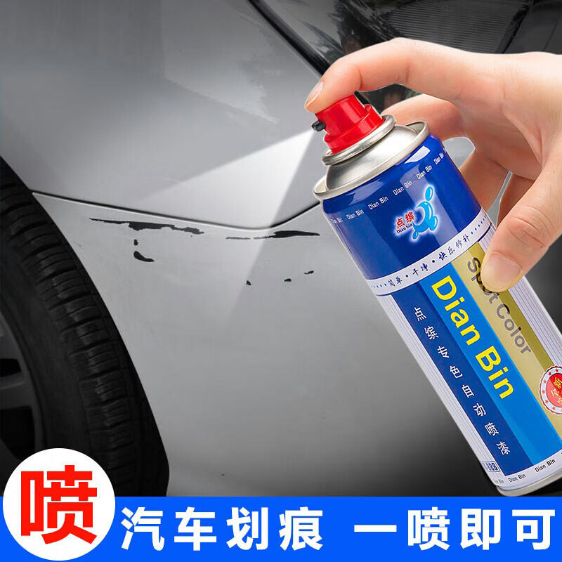 精選好貨點繽用於大眾汽車補漆筆高爾夫7新速騰邁騰捷達cc劃痕修復