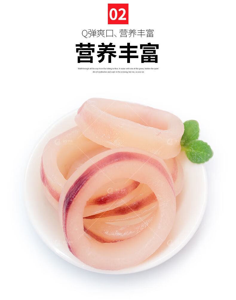 鱿鱼圈新鲜海鲜冷冻鱿鱼段半成品油炸火锅麻辣烫烧烤食材一斤装现切